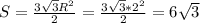 S=\frac{3\sqrt{3}R^2}{2}=\frac{3\sqrt{3}*2^2}{2}=6\sqrt{3}