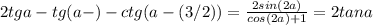 2tga - tg(a-П)- ctg(a -(3П/2))=\frac{2sin(2a)}{cos(2a)+1}=2tana