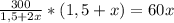 \frac{300}{1,5+2x}*(1,5+x)=60x