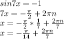 sin 7x=-1\\ 7x=-\frac{\pi}{2}+2\pi n\\ x=-\frac{\pi}{2}*\frac{1}{7}+\frac{2\pi n}{7}\\ x=-\frac{\pi}{14}+\frac{2\pi n}{7}