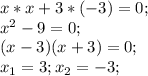 x*x+3*(-3)=0;\\x^2-9=0;\\(x-3)(x+3)=0;\\x_1=3; x_2=-3;
