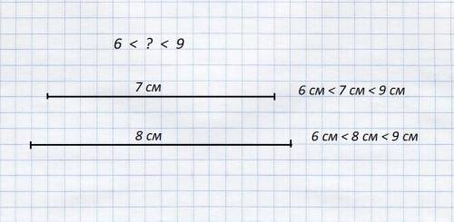 Начерти 2 отрезка разной длины так, что-бы длина каждого отрезка была больше 6 см, но меньше 9см