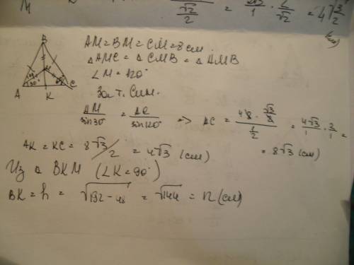 Найдите высоту равностороннего треугольника abc , зная , что точка м принадлежит внутренней области