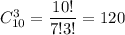 C^3_{10}=\dfrac{10!}{7!3!}=120