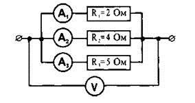 Участок электрической цепи состоит из трёх параллельно соединённых : r1=2 ом, r2=4 ом, r3=5 ом. ампе