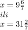 x=9\frac{6}{7} \\ ili \\ x=31\frac{2}{7}