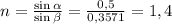 n=\frac{\sin\alpha}{\sin\beta}=\frac{0,5}{0,3571}=1,4