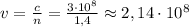 v=\frac{c}{n}=\frac{3\cdot10^8}{1,4}\approx2,14\cdot10^8