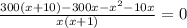 \frac{300(x+10)-300x-x^{2}-10x}{x(x+1)}=0