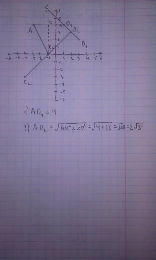 Найдите расстояние от точки a (-3; 4) до середины отрезка bc, если: 1) b (3; 2) , c (-1; 6) 2) b(-4;