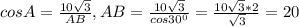 cosA=\frac{10\sqrt{3}}{AB}, AB=\frac{10\sqrt{3}}{cos30^{0}}=\frac{10\sqrt{3}*2}{\sqrt{3}}=20