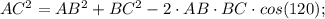 AC^{2}=AB^{2}+BC^{2}-2\cdot AB\cdot BC\cdot cos(120);