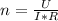 n = \frac{U}{I*R}