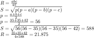 R=\frac{abc}{4S}\\ S=\sqrt{p(p-a)(p-b)(p-c)}\\ p=\frac{a+b+c}{2}\\ p=\frac{35+35+42}{2}=56\\S=\sqrt{56(56-35)(56-35)(56-42)}=588\\R=\frac{35*35*42}{4*588}=21.875