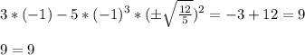 3*(-1) - 5*(-1)^3 * (\pm \sqrt{ \frac{12}{5} })^2 = -3+12 =9 \\ \\ 9 = 9