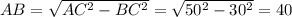 AB = \sqrt{AC^{2} - BC^{2}} = \sqrt{50^{2} - 30^{2}} = 40