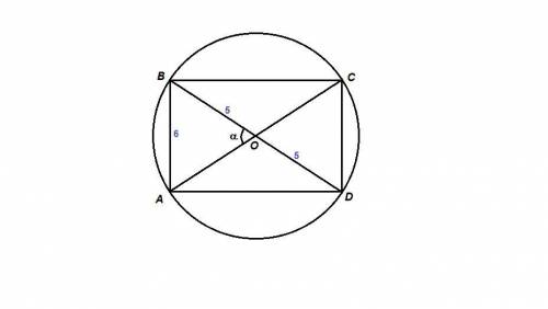 :) радиус окружности, описанной около прямоугольника, равен 5 см. одна сторона прямоугольника равна