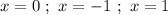 x = 0 \ ; \ x=-1 \ ; \ x =1