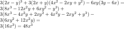 3(2x-y)^3+3(2x+y)(4x^2-2xy+y^2)-6xy(3y-6x)=\\ 3(8x^3-12x^2y+6xy^2-y^3)+\\3(8x^3-4x^2y+2xy^2+4x^2y-2xy^2+y^3)-\\3(6xy^2+12x^2y)=\\ 3(16x^3)=48x^3