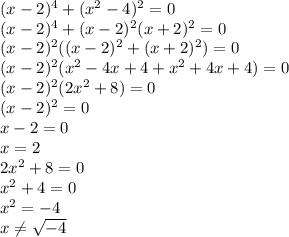 (x-2)^4+(x^2-4)^2=0\\ (x-2)^4+(x-2)^2(x+2)^2=0\\ (x-2)^2((x-2)^2+(x+2)^2)=0\\ (x-2)^2(x^2-4x+4+x^2+4x+4)=0\\ (x-2)^2(2x^2+8)=0\\ (x-2)^2=0\\ x-2=0\\ x=2\\ 2x^2+8=0\\ x^2+4=0\\ x^2=-4\\ x\neq \sqrt{-4}