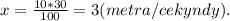 x= \frac{10*30}{100}=3(metra/cekyndy).