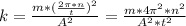 k=\frac{m*(\frac{2\pi*n}{t})^2}{A^2}=\frac{m*4\pi^2*n^2}{A^2*t^2}