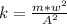 k=\frac{m*w^2}{A^2}