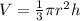 V=\frac{1}{3}\pi r^{2}h