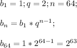b_1=1;q=2;n=64;\\\\b_n=b_1*q^{n-1};\\\\b_{64}=1*2^{64-1}=2^{63}