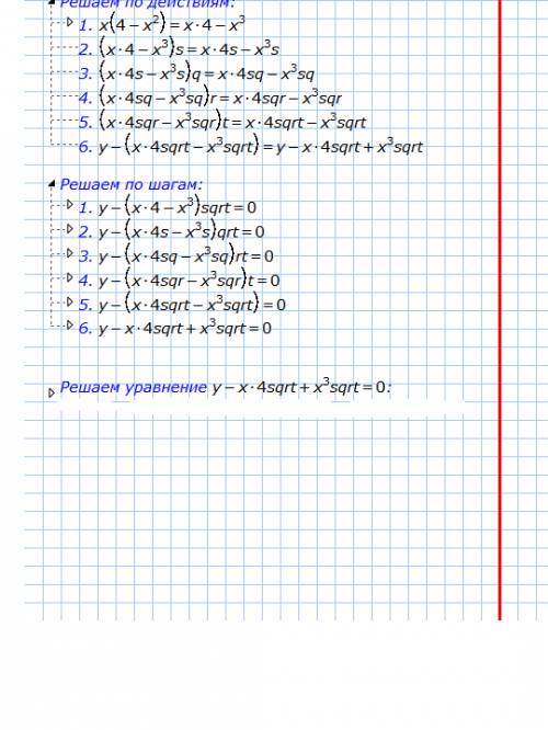 Вычислить площадь фигуры ограниченной линиями y=x*sqrt(4-x^2),y=sqrt(3),x=0
