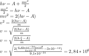 h\nu=A+\frac{mv^2}{2}\\ \frac{mv^2}{2}=h\nu-A\\ mv^2=2(h\nu-A)\\ v^2=\frac{2(h\nu-A)}{m}\\ v=\sqrt{\frac{2(h\nu-A)}{m}}\\ v=\sqrt{\frac{2(h\frac{c}{\lambda}-A)}{m}}\\ v=\sqrt{\frac{2(\frac{6,63*10^{-34}3*10^8}{5*10^{-8}}-3*10^{-19})}{9,1*10^{-31}}}=2,84*10^6