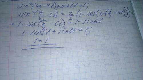 Решите тождество) 2sin^2(45°-3t)+sin6t=1