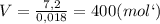 V= \frac{7,2}{0,018}=400(mol`)