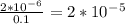 \frac{2*10^-^6}{0.1}=2*10^-^5