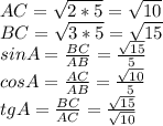 AC=\sqrt{2*5}=\sqrt{10}\\BC=\sqrt{3*5}=\sqrt{15}\\sinA=\frac{BC}{AB}=\frac{\sqrt{15}}{5}\\cosA=\frac{AC}{AB}=\frac{\sqrt{10}}{5}\\tgA=\frac{BC}{AC}=\frac{\sqrt{15}}{\sqrt{10}}