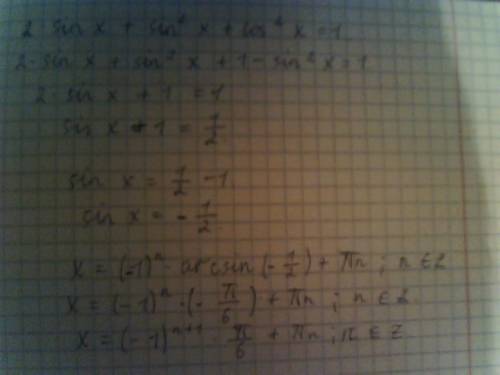 Решить уравнение: 1) 2sinx + sin^2x + cos^2x=1
