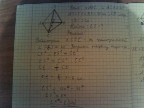 Решить! 1) расстояние от точки s до каждой из вершин правильного треугольника авс равно 10 см. найди