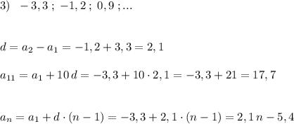 3)\; \; -3,3\; ;\; -1,2\; ;\; 0,9\; ;...\\\\\\d=a_2-a_1=-1,2+3,3=2,1\\\\a_{11}=a_1+10\, d=-3,3+10\cdot 2,1=-3,3+21=17,7\\\\\\a_{n}=a_1+d\cdot (n-1)=-3,3+2,1\cdot (n-1)=2,1\, n-5,4