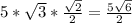 5*\sqrt3*\frac{\sqrt2}{2}=\frac{5\sqrt6}{2}