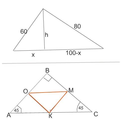 Катеты ck и cp прямоугольного треугольника kcp соотстветственно равны 60см и 80см. найдите высоту эт