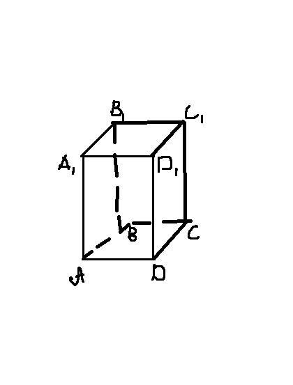 1)диагональ прямоугольного параллелепипеда равна 11 см, а его измерения относятся как 6: 6: 7. найди
