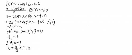 4косинус квадрат икс + 4 синус икс - 1=0