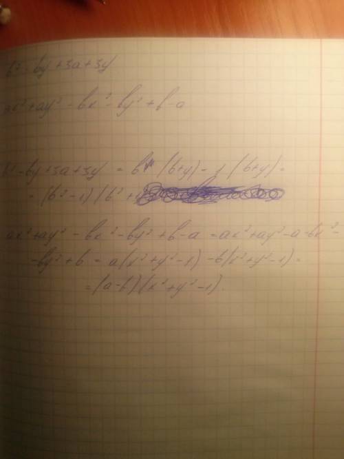Представте многочлен в виде произведения: а) в^{2} -ву-3а+3у б) аx^{2}+ау^{2}-вx^{2}-ву^{2}+в-а
