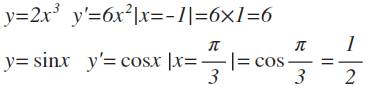 Найти производную функции в точке y=2x³, x=-1; y=sinx, x₀= п/3