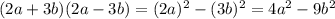 (2a+3b)(2a-3b)=(2a)^2-(3b)^2=4a^2-9b^2