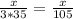 \frac{x}{3*35}=\frac{x}{105}