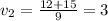 v_2 = \frac{12 + 15} {9} = 3