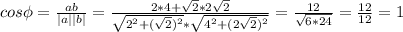 cos \phi=\frac{ab}{|a||b|}=\frac{2*4+\sqrt{2}*2\sqrt{2}}{\sqrt{2^2+(\sqrt{2})^2}*\sqrt{4^2+(2\sqrt{2})^2}}=\frac{12}{\sqrt{6*24}}=\frac{12}{12}=1