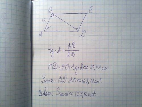 1.в прямоугольном треугольнике авс ð а = 90°, ав = 20 см, высота ad равна 12 см. найдите ас и cos с.