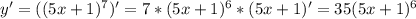 y'=((5x+1)^7)'=7*(5x+1)^6*(5x+1)'=35(5x+1)^6